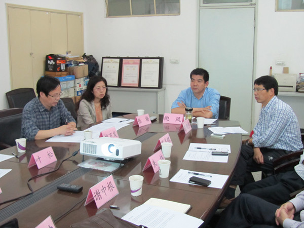 邀请专家参加论证会