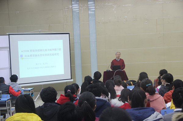 张卫光教授作学术报告