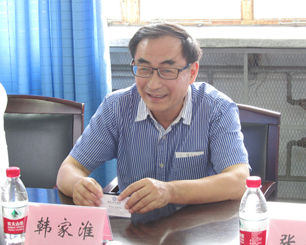 中科院院士、厦门大学副校长韩家淮教授