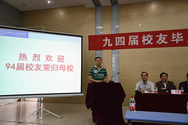 校友代表徐俊发言