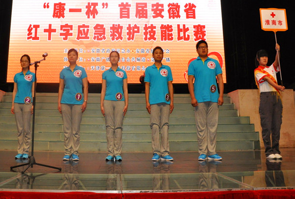 淮南市参赛队,5号为学生尤佳锋